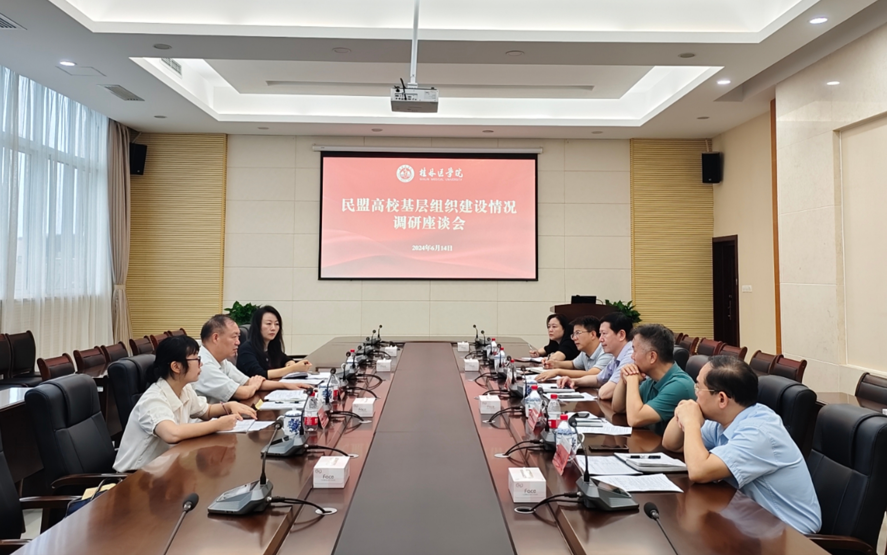 微信图片_20240615133330.jpg