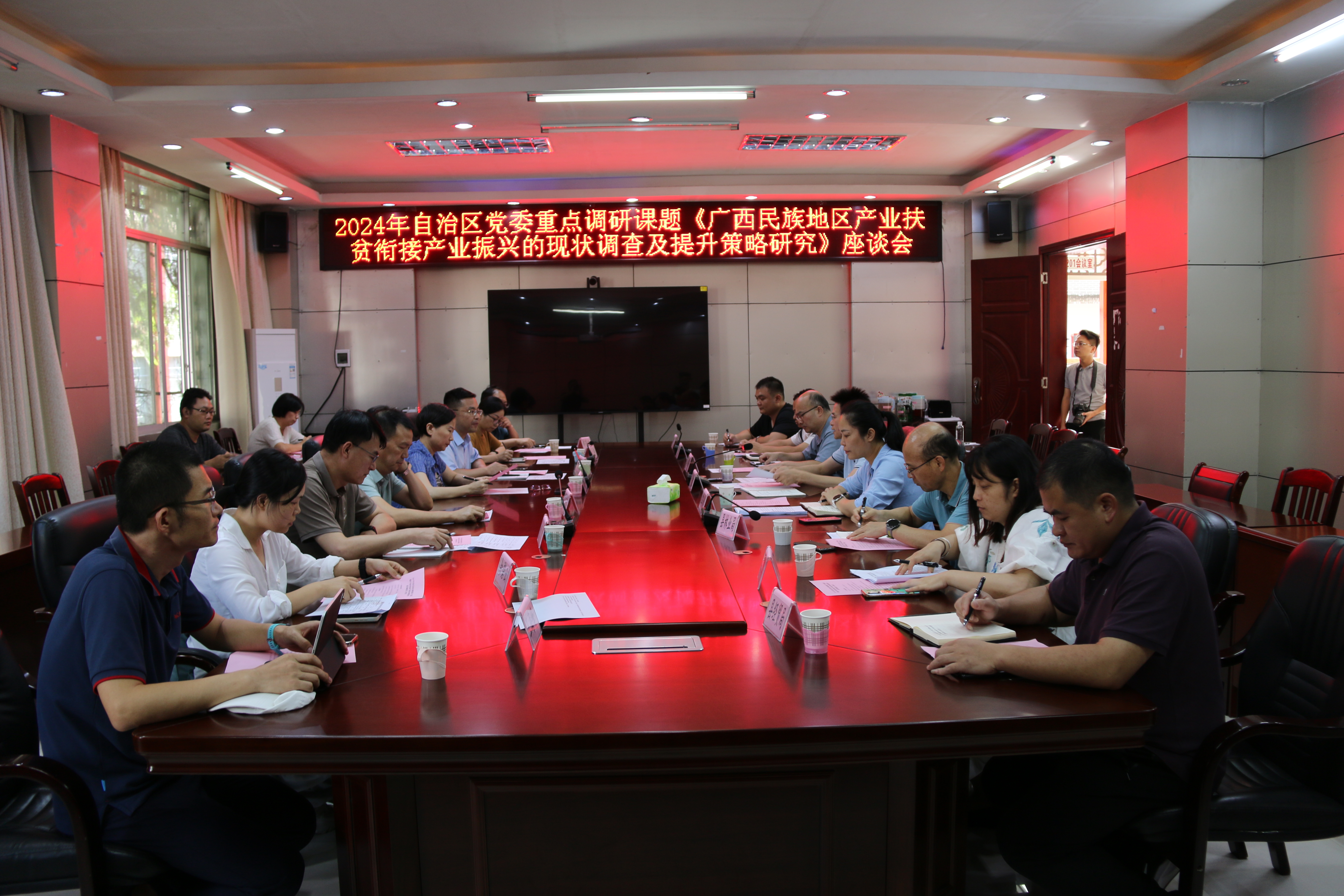 微信图片_20240711094826.jpg