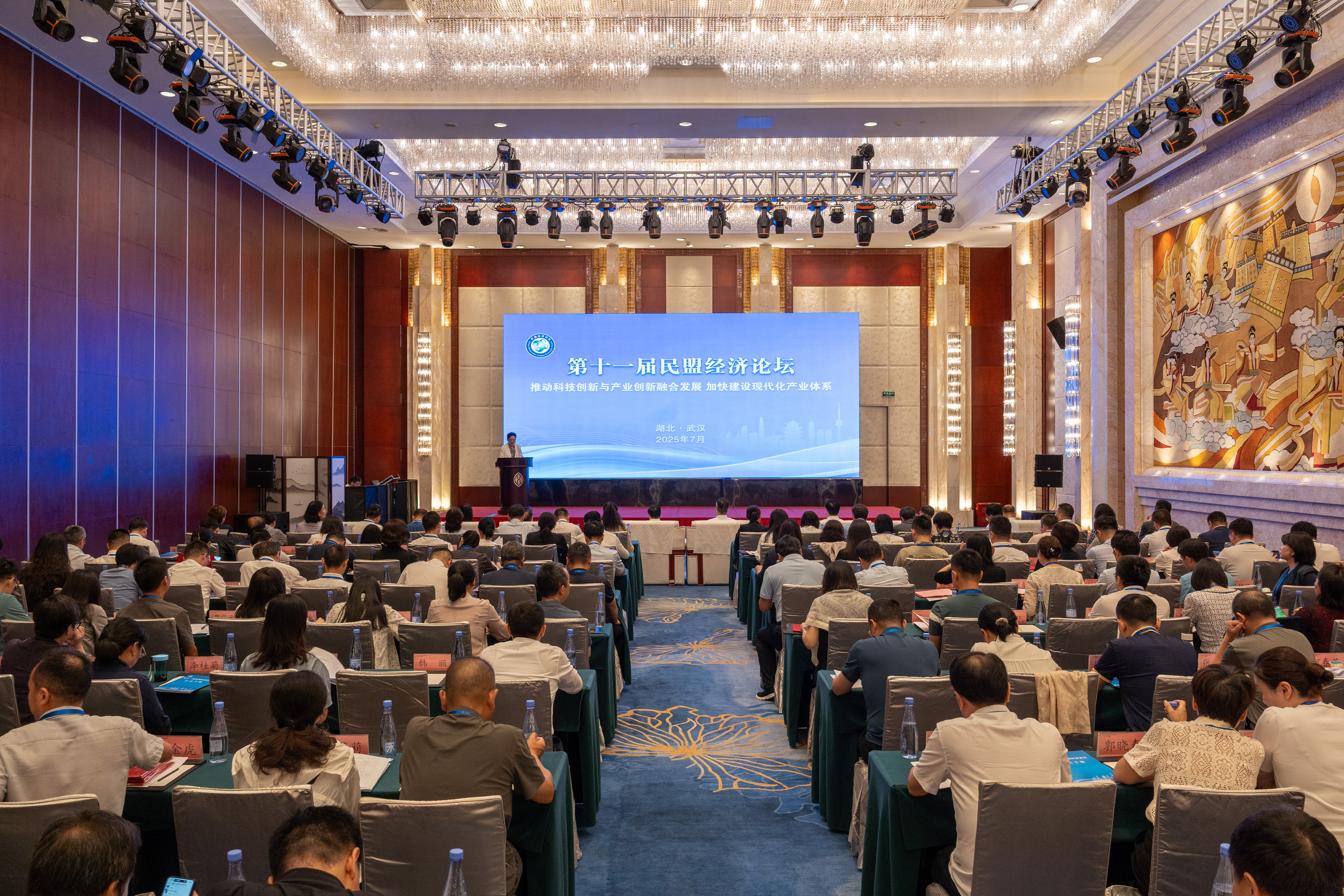 微信图片_2025-07-25_095120_939.png